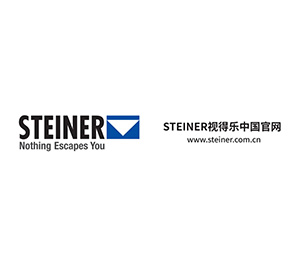 德国STEINER视得乐中文官网www.steiner.com.cn上线!